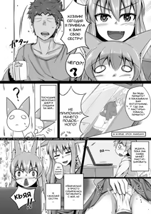 Page 3 of FOX MANIAX2 - preview thumbnail