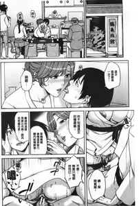 Page 168 of Kanojo no Mama to Deai Kei de… |  和女友的媽媽在交友約炮時 - preview thumbnail