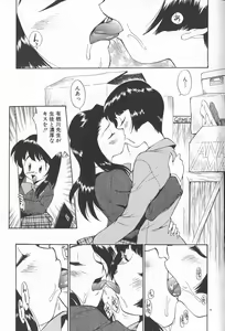 Page 77 of Anal Justice - Nikubou Shasei Hen - preview thumbnail