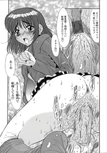 Page 117 of UNBALANCE - preview thumbnail