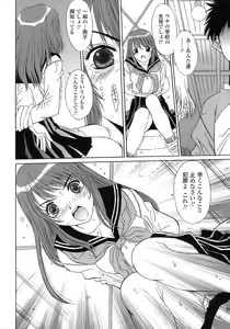Page 168 of UNBALANCE - preview thumbnail