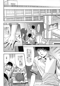 Page 40 of UNBALANCE - preview thumbnail
