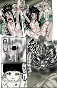 Page 56 of Kimoota VS Kayako - preview thumbnail