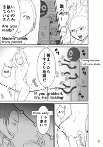 Page 6 of TICKLE CAMMY - preview thumbnail
