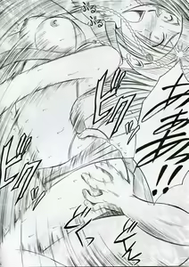 Page 5 of Rikku Hard 2 - preview thumbnail