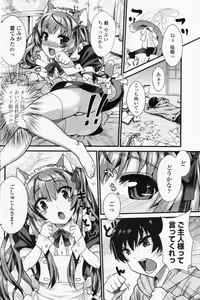 Page 130 of COMIC Penguin Club Sanzokuban 2009-07 - preview thumbnail