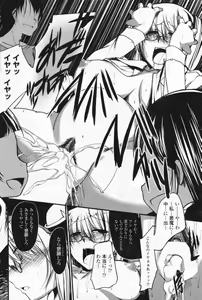 Page 176 of COMIC Penguin Club Sanzokuban 2009-07 - preview thumbnail