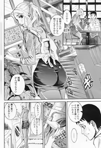 Page 184 of COMIC Penguin Club Sanzokuban 2009-07 - preview thumbnail