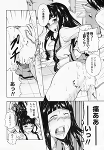 Page 234 of COMIC Penguin Club Sanzokuban 2009-07 - preview thumbnail
