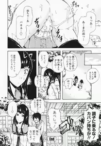 Page 238 of COMIC Penguin Club Sanzokuban 2009-07 - preview thumbnail