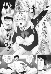 Page 75 of COMIC Penguin Club Sanzokuban 2009-07 - preview thumbnail