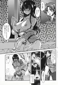 Page 85 of COMIC Penguin Club Sanzokuban 2009-07 - preview thumbnail