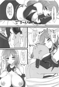Page 3 of VTuber ni Babubabu Amaete Ogyaaa!! Suru Hon - preview thumbnail