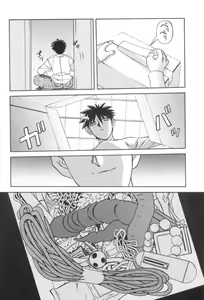 Page 56 of Suna no Kusari 1 - preview thumbnail