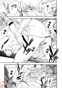 Page 105 of Hatsu Inu 3 - Anfang Hund Drei (decensored) - preview thumbnail