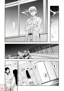 Page 111 of Hatsu Inu 3 - Anfang Hund Drei (decensored) - preview thumbnail