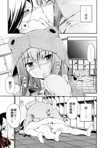 Page 124 of Hatsu Inu 3 - Anfang Hund Drei (decensored) - preview thumbnail
