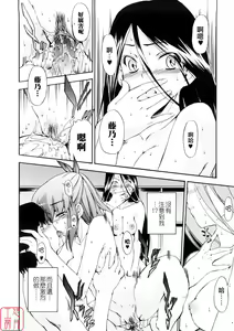Page 127 of Hatsu Inu 3 - Anfang Hund Drei (decensored) - preview thumbnail