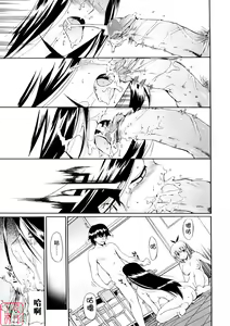 Page 132 of Hatsu Inu 3 - Anfang Hund Drei (decensored) - preview thumbnail