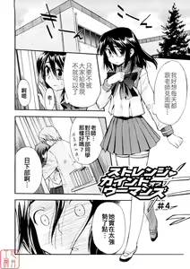 Page 20 of Hatsu Inu 3 - Anfang Hund Drei (decensored) - preview thumbnail