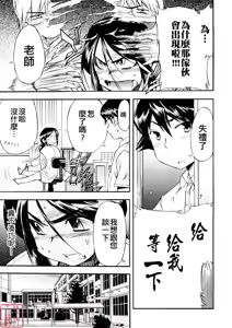 Page 23 of Hatsu Inu 3 - Anfang Hund Drei (decensored) - preview thumbnail