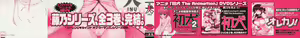 Page 3 of Hatsu Inu 3 - Anfang Hund Drei (decensored) - preview thumbnail