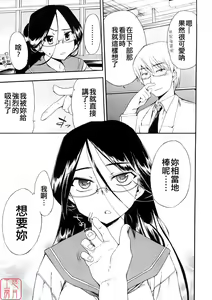 Page 43 of Hatsu Inu 3 - Anfang Hund Drei (decensored) - preview thumbnail