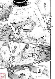 Page 61 of Hatsu Inu 3 - Anfang Hund Drei (decensored) - preview thumbnail