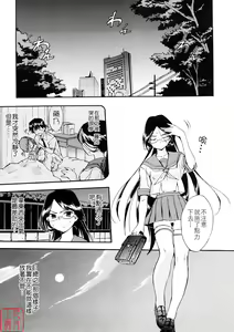 Page 71 of Hatsu Inu 3 - Anfang Hund Drei (decensored) - preview thumbnail
