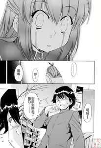 Page 56 of Hatsu Inu 2 - Anfang Hund Zwei (decensored) - preview thumbnail