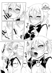 Page 3 of Lanling Wang R18 Muryou - preview thumbnail