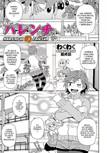 Wakuwaku Monzetsu Maison Ch. 8 (decensored) — hentai manga cover on Fhentai