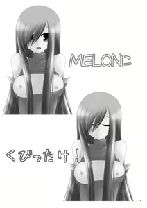 Page 3 of MELON ni Kubittake! - preview thumbnail