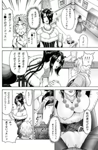 Page 58 of Winning Shot 1 - preview thumbnail