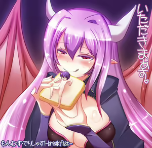 Page 367 of Monmusu Delicious! -Dinner- - preview thumbnail