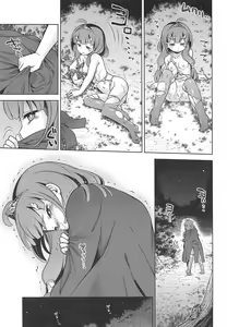 Page 4 of Sekaiju no Anone X - preview thumbnail