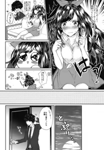 Page 3 of Madoromi Love Call - preview thumbnail