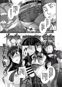 Page 15 of Haikaburi Hime Tachi no Enbu - preview thumbnail