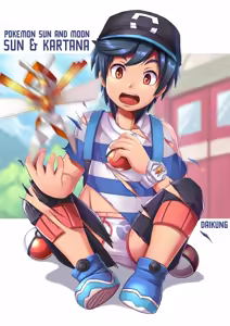 Page 41 of Z-Move / Sun & Kartana - preview thumbnail