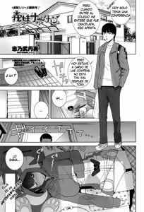 Imouto Sabotage — hentai manga cover on Fhentai