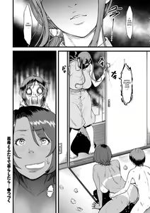 Page 36 of Gibo to Futari de Kurashitara... - preview thumbnail