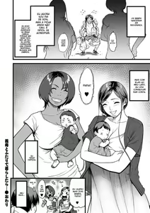 Page 72 of Gibo to Futari de Kurashitara... - preview thumbnail