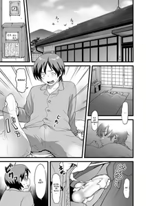 Page 9 of Gibo to Futari de Kurashitara... - preview thumbnail