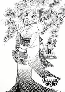 Page 119 of oshiete! aireen vol.1 - preview thumbnail