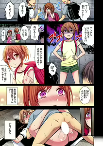 Page 3 of Rikujoubuin to Asedaku Ecchi ~ Coach! Shidou Shite Kudasai! - preview thumbnail
