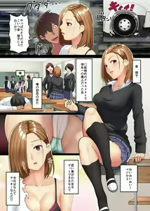 Page 6 of Kono Sekai wa Ore no Harem!? ~Virus ni Kansen Shita Zombie Onna-tachi to Hamemakuri na Mainichi~ - preview thumbnail