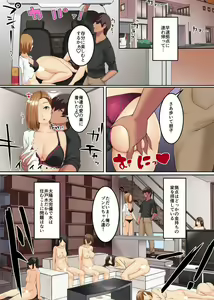 Page 7 of Kono Sekai wa Ore no Harem!? ~Virus ni Kansen Shita Zombie Onna-tachi to Hamemakuri na Mainichi~ - preview thumbnail