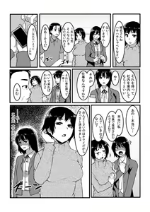 Page 22 of Touch de Zecchou Seikan Game Appli ~Tap de Tsuite, Swipe de Hassha!~ ! - preview thumbnail
