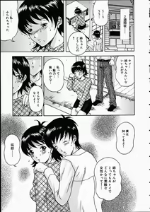 Page 176 of Midara - preview thumbnail
