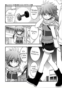 Page 3 of Moshi Eguchi Sera ga Ore no Yome dattara 3 - preview thumbnail